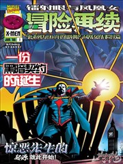 纸鸢与刀漫画封面